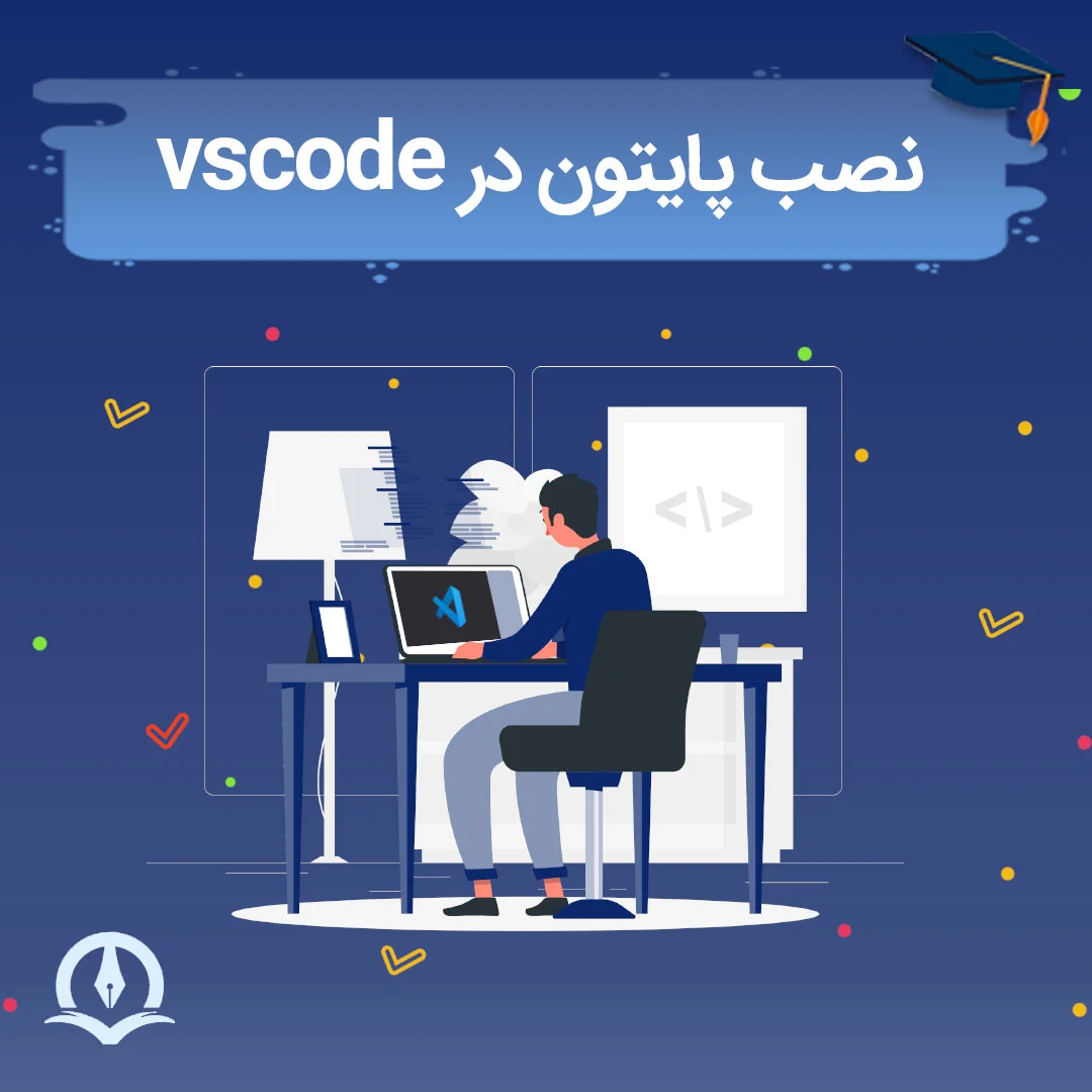 نصب پایتون در vscode ⚡️ نصب پایتون در ویژوال استودیو کد