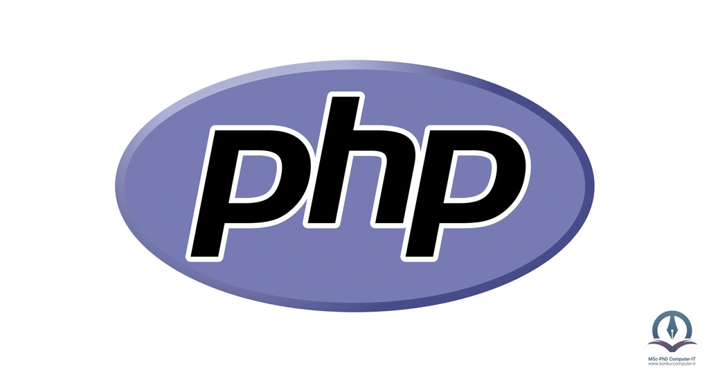 لوگوی زبان برنامه نویسی Php