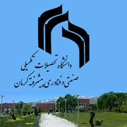 ارشد فناوری اطلاعات دانشگاه کرمان