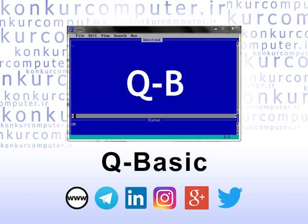دانلود QBasic