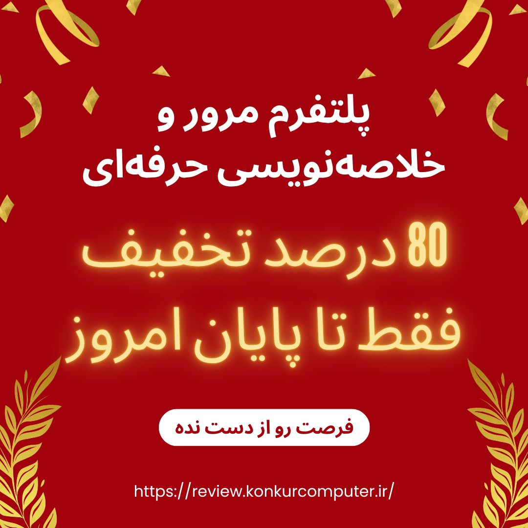 Red Gold Modern Year End Big Sale Promotion Instagram Post