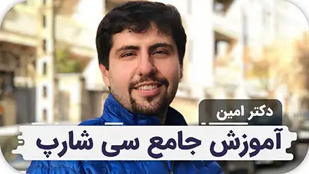 سیشارپ