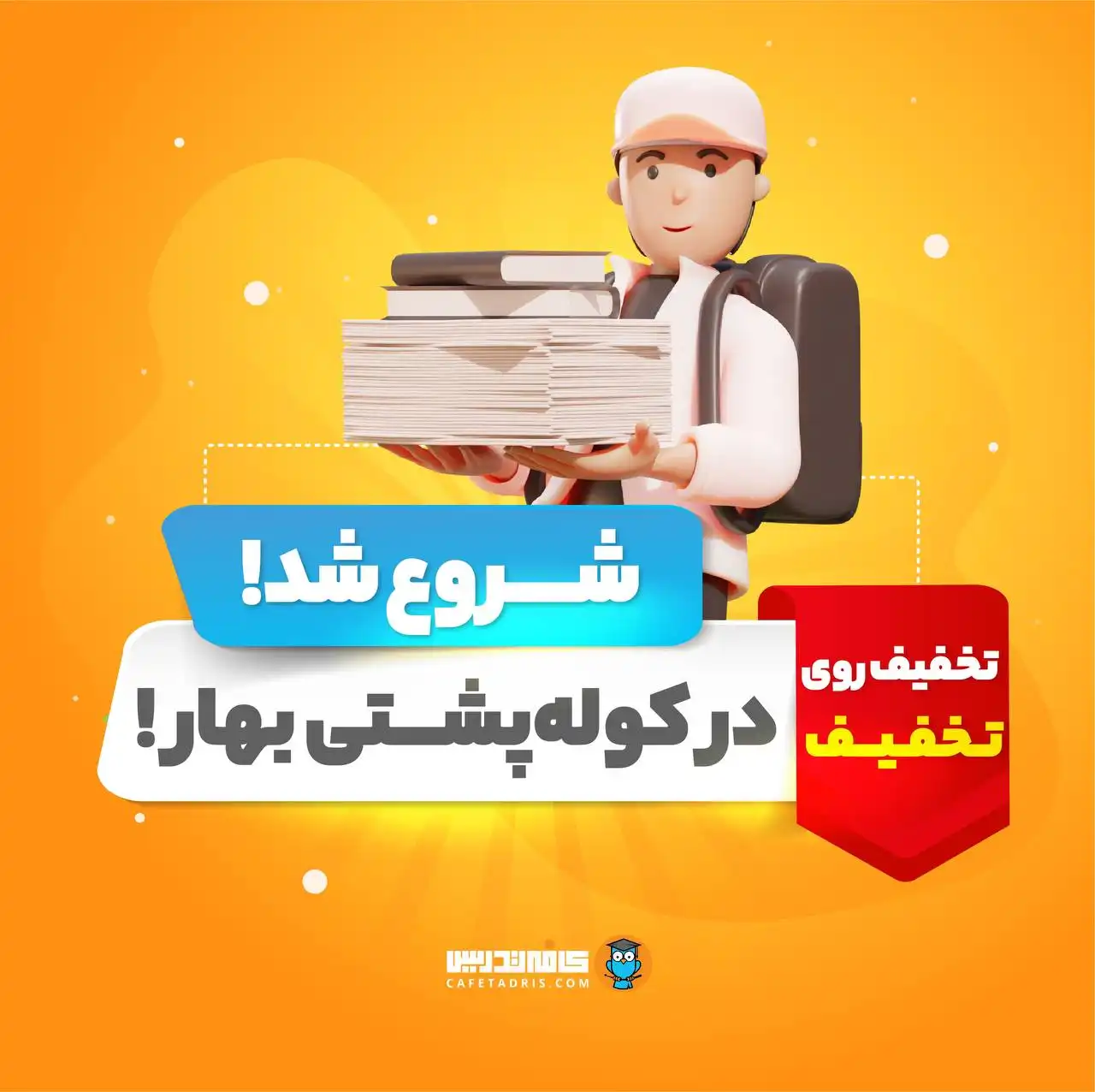 Bahar3