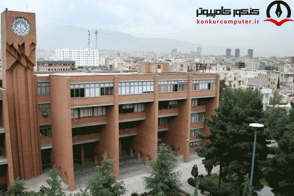 در روبه‌روی دانشکده ها، یک فضای سبز بزرگ موجود است که دانشجویان می‌توانند برای استراحت و گپ زدن، در آن‌جا حضور پیدا کنند.