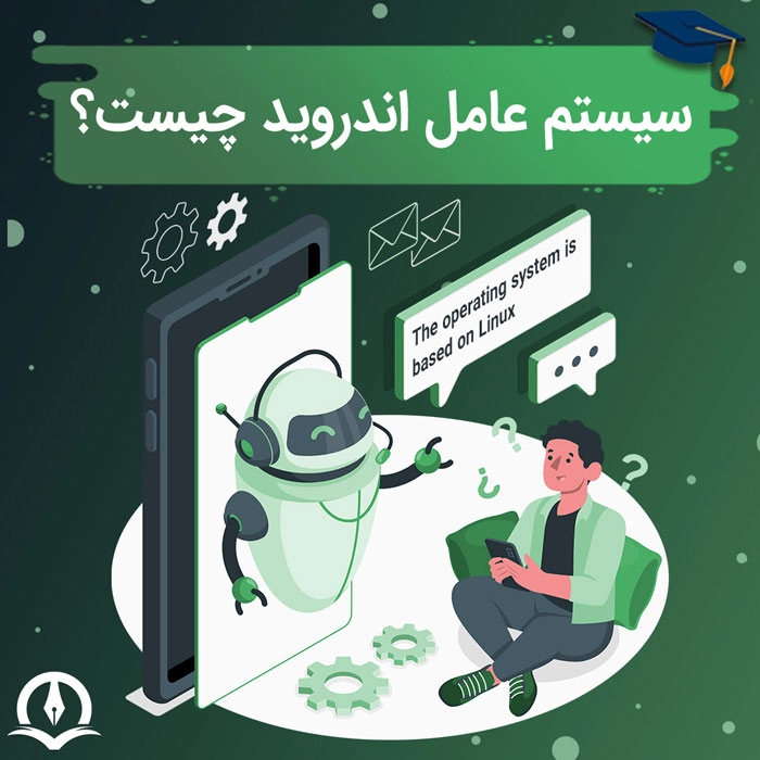 سیستم عامل اندرويد چیست؟ هر آنچه باید درمورد Android بدانید