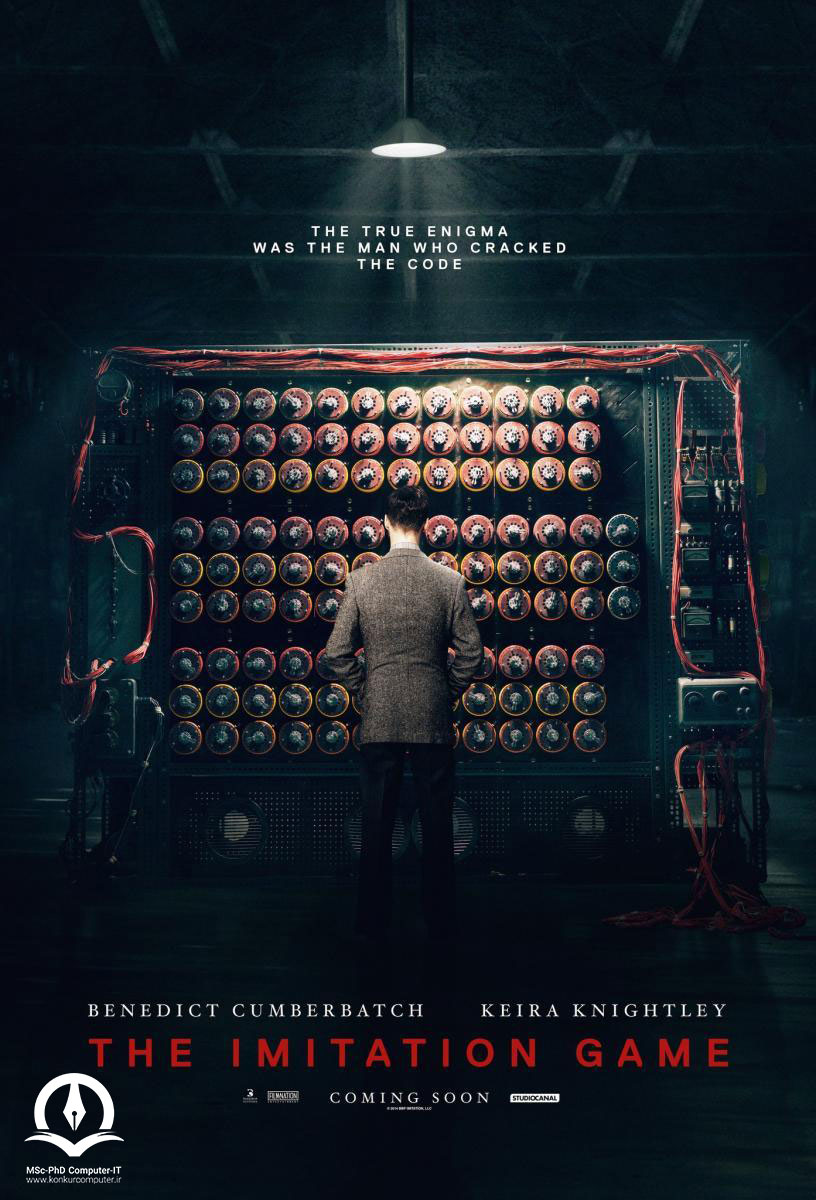 پوستر فیلم The Imitation Game تصویری از پوستر فیلم سینمایی بازی تقلید در مورد برنامه نویسی کامپیوتر