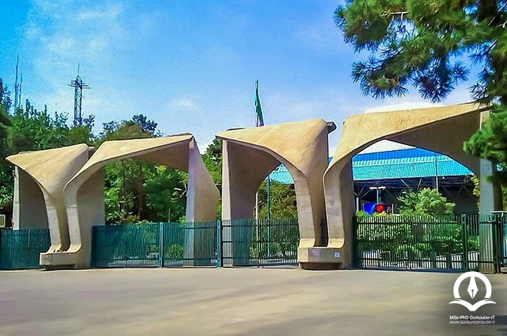 تصویر سردر دانشگاه تهران