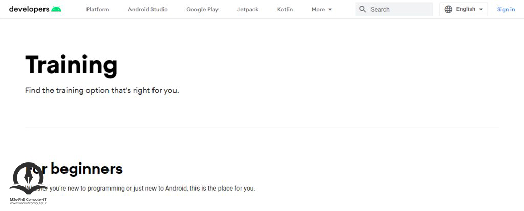 برای برنامه نویسی اندروید The Training Course صفحه اصلی وبسایت