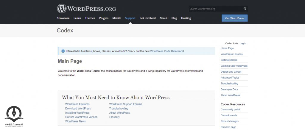 learn wordpress codex صفحه اصلی وبسایت