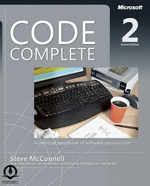 کتاب Code Complet