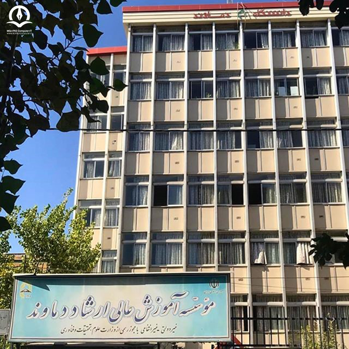 تصویر دانشگاه ارشاد واحد دماوند