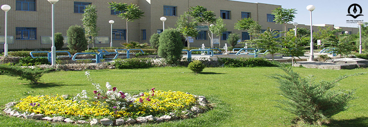 تصویری از دانشگاه آزاد اصفهان واحد خوراسگان