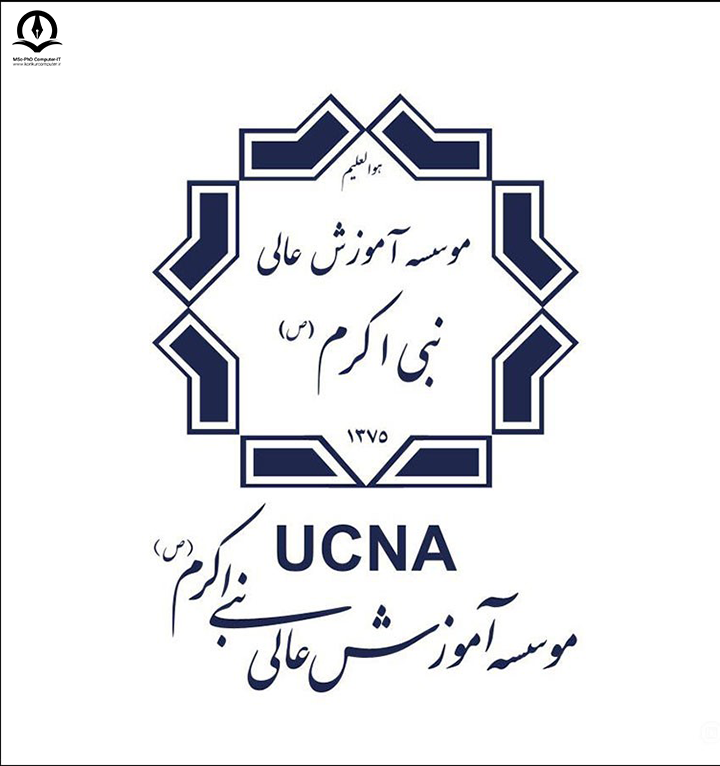 تصویری از لوگوی موسسه نبی اکرم