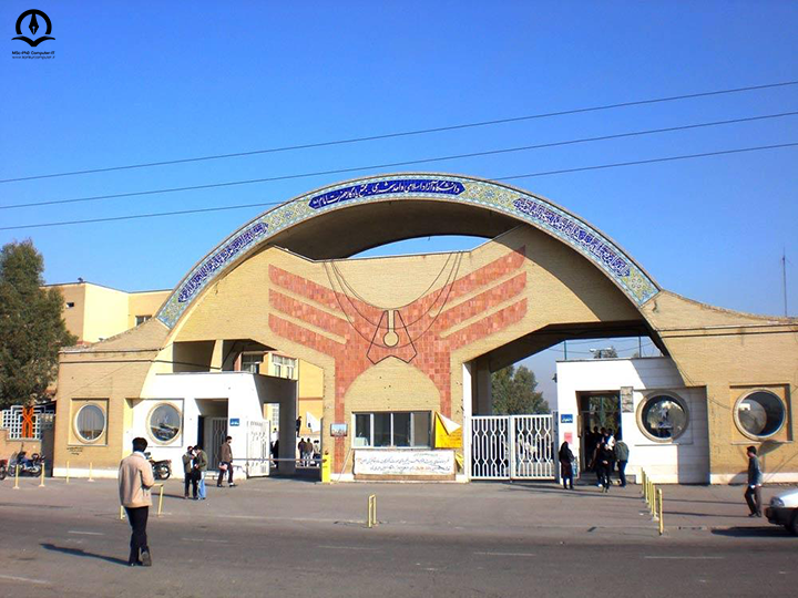 تصویری از دانشگاه آزاد واحد یادگار امام خمینی - شهرری