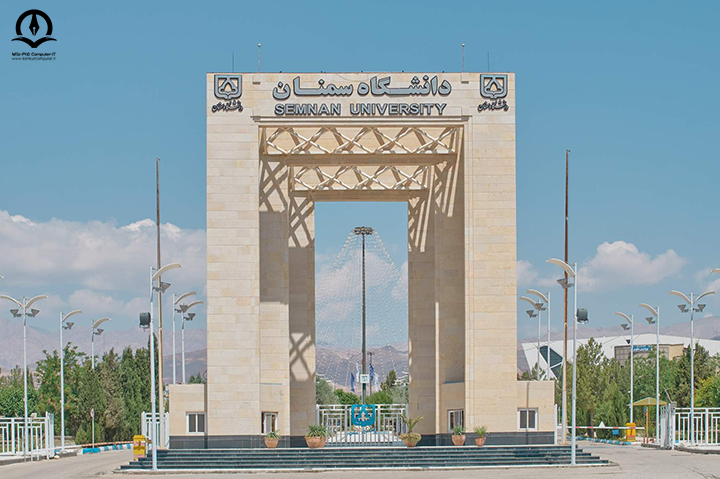 تصویر دانشگاه سمنان