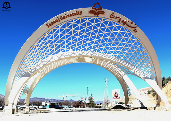 تصویر دانشگاه یاسوج