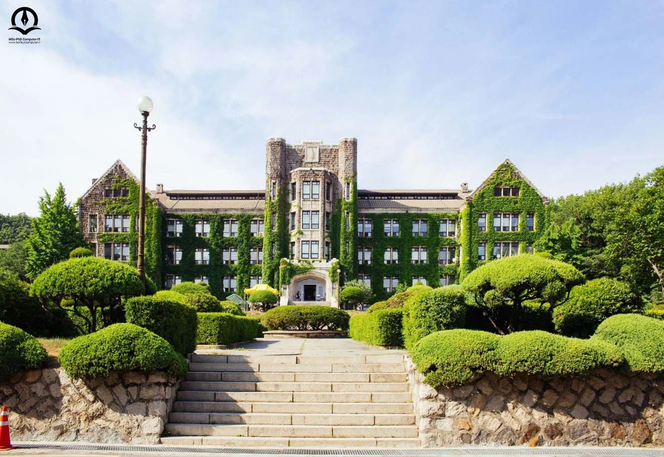 تصویری از دانشگاه یانسه در کره جنوبی