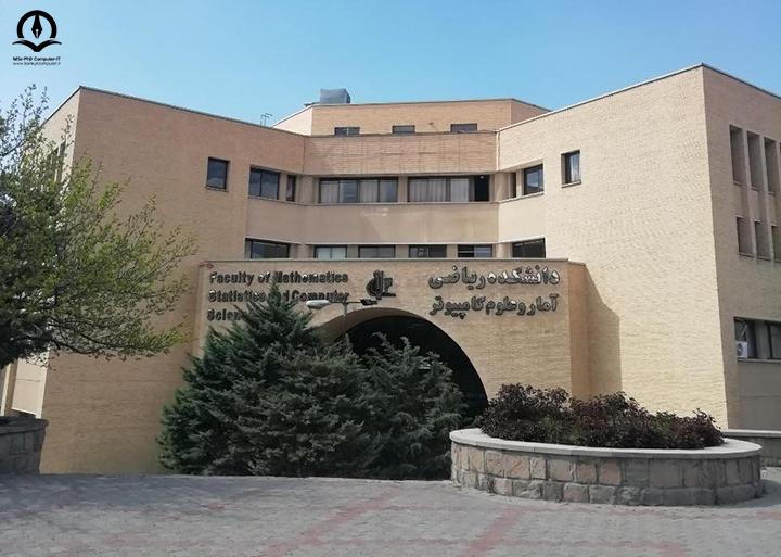 تصویری از دانشکده کامپیوتر دانشگاه تبریز