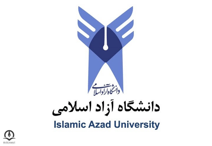 آرم دانشگاه آزاد اسلامی
