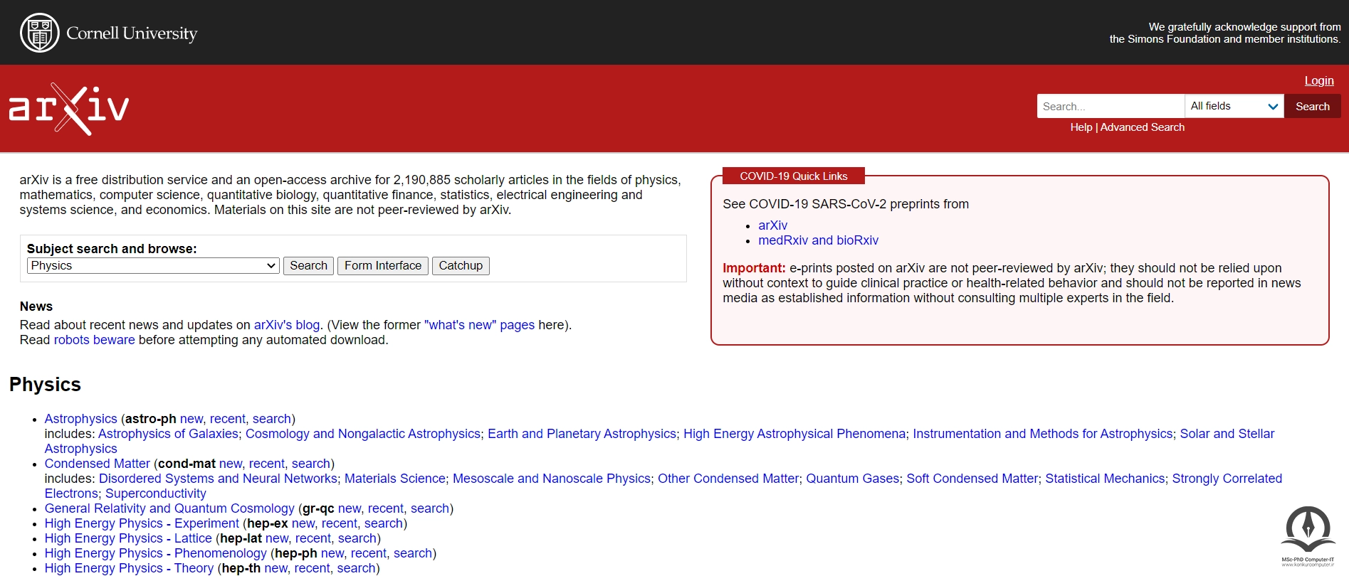 سایت Arxiv برای دانلود مقاله