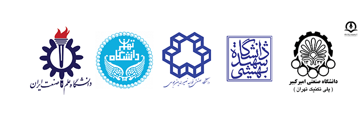 تصویری از لگوی دانشگاههای تاپ ایران