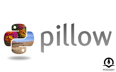 لوگو کتابخانه Pillowبرای پردازش تصویر