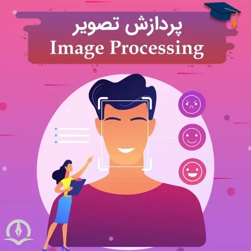 همه چیز درباره پردازش تصویر و انواع آن