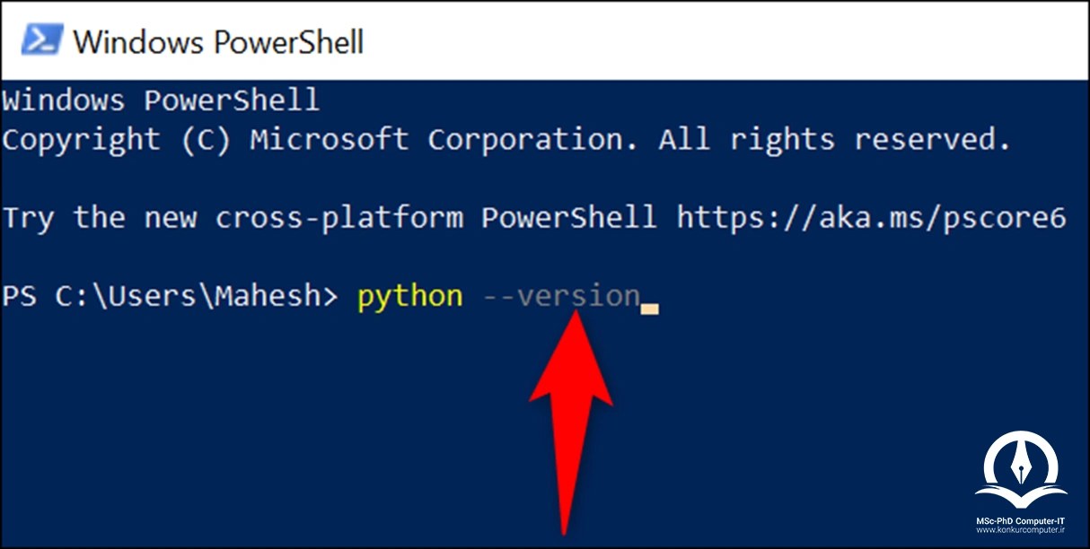 نحوه اطلاع از نسخه پایتون نصب شده روی سیستم