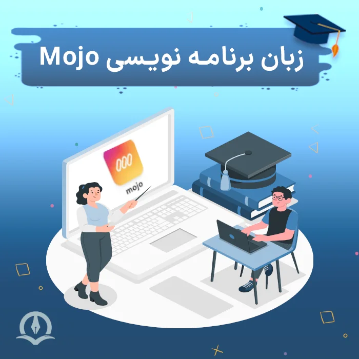 Programming Language Mojo