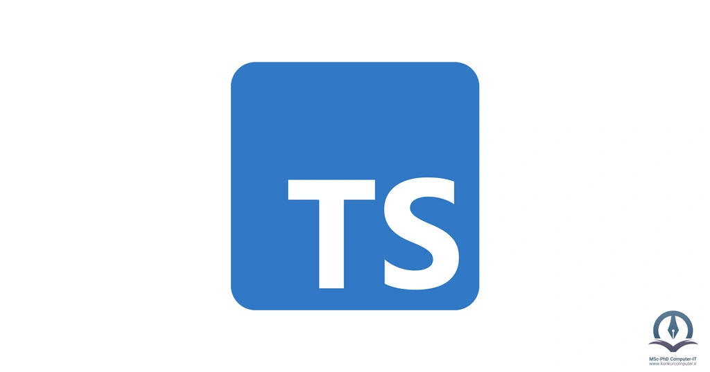 لوگوی زبان برنامه نویسی Typescript