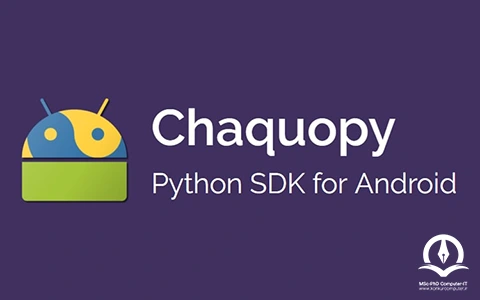 لوگو Chaquopy - پلتفرم مورد استفاده برای توسعه اندروید با استفاده از زبان پایتون