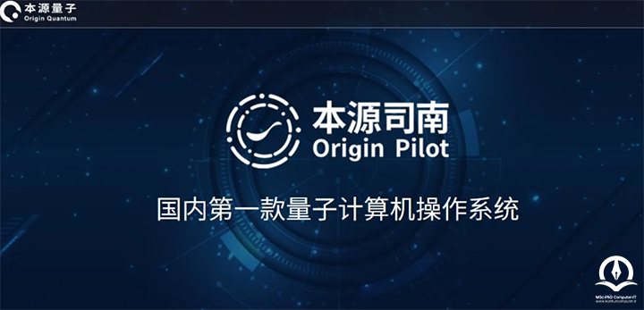 سیستم عامل Origin Pilot