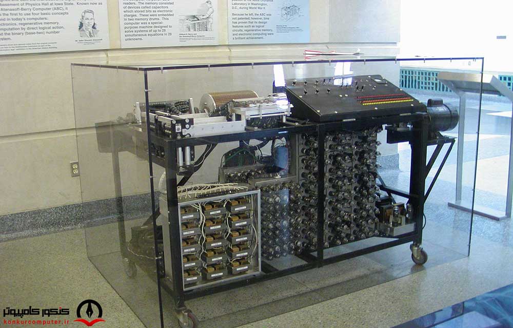 یکی از اولین کامپیوترهای دنیا
