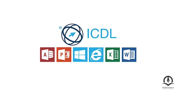 تصویری از بخشهای مختلف ICDL