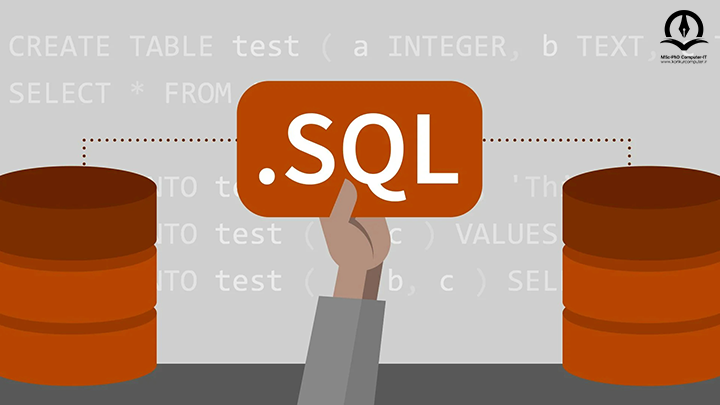 تصویر sql