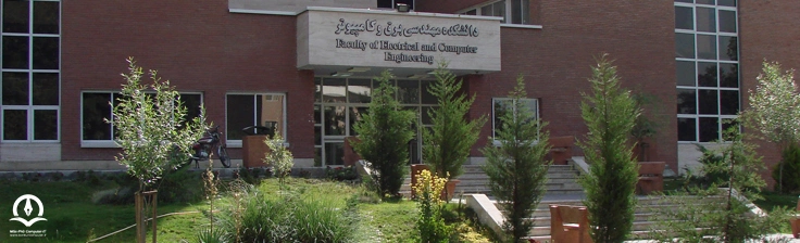 دانشکده مهندسی و علوم کامپیوتر شهید بهشتی