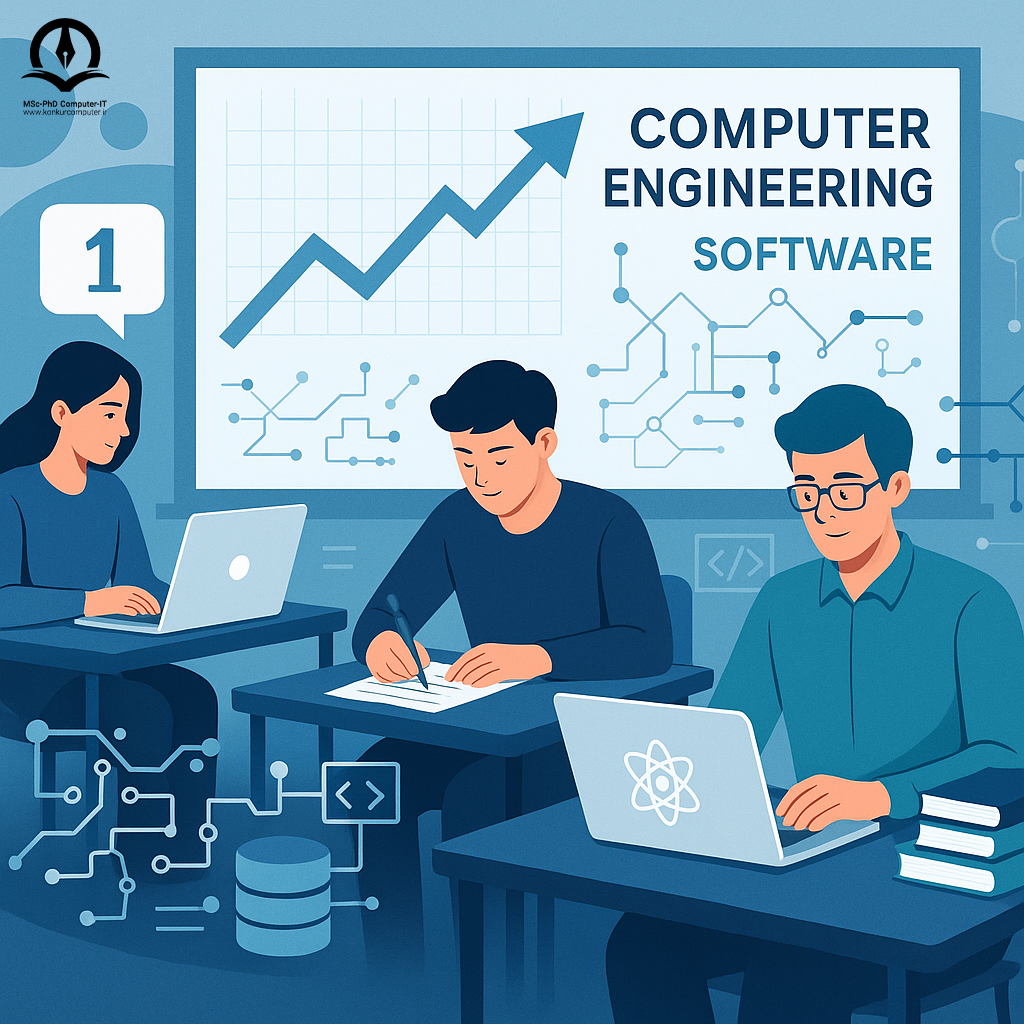 تصویری گرافیکی از چند دانشجوی نرم افزار