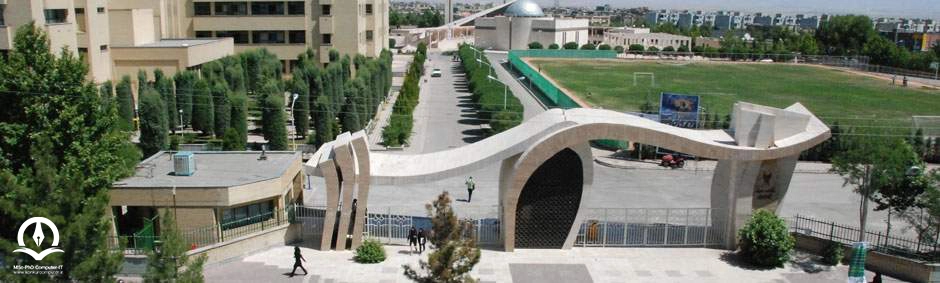 تصویری از دانشگاه آزاد واحد مشهد