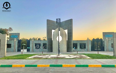 تصویری از دانشگاه فردوسی مشهد