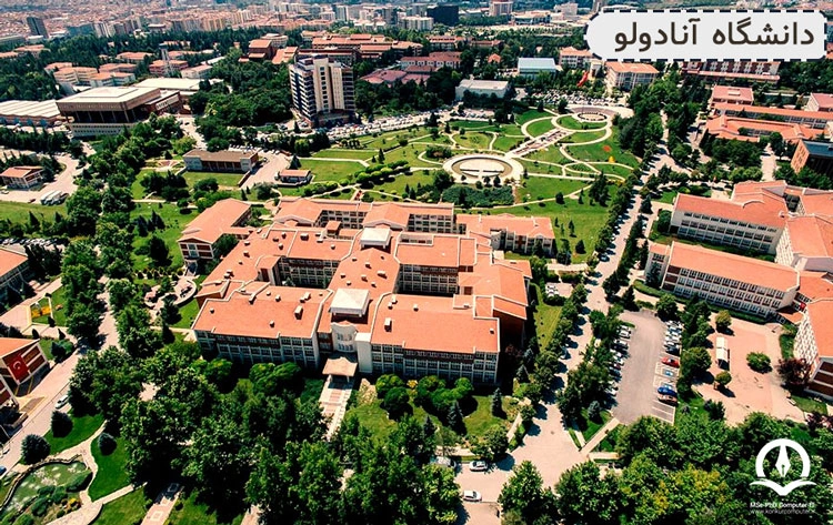 این تصویر دانشگاه آنادولو کشور ترکیه که یکی از بزرگترین دانشگاه های جهان است