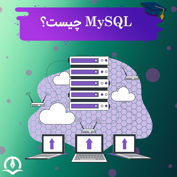 mysql چیست؟ بررسی تفاوت مای اس کی یو ال با اس کی یو ال-sql