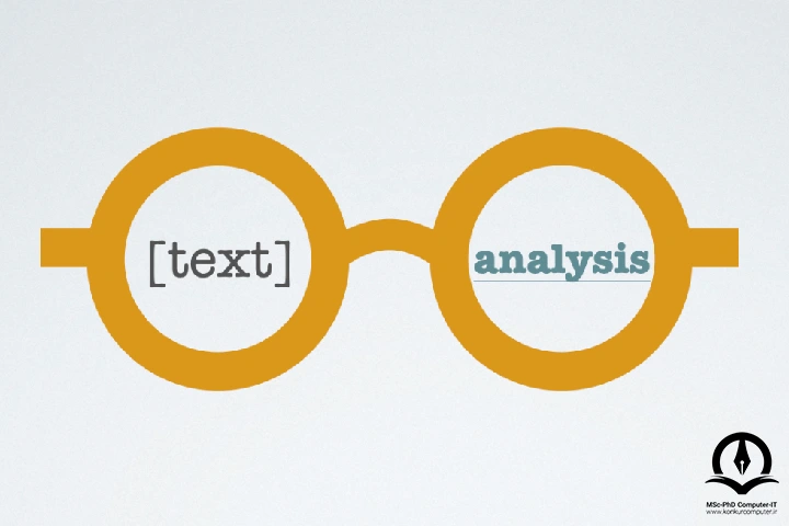 تصویر عینکی است که بر روی شیشه آن نوشته شده text analysis که مفهوم مشاهده و تحلیل متن را می رساند