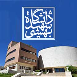 رتبه دانشگاه شهید بهشتی در مهندسی کامپیوتر