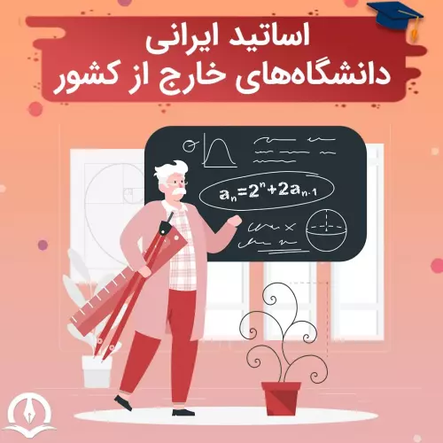 Iranian Professors2