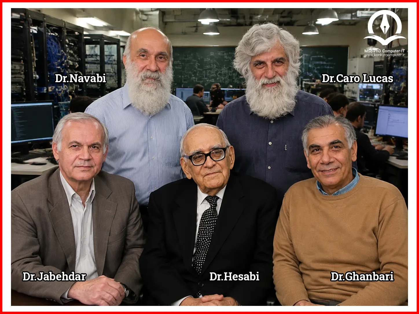 اساتید بنام رشته مهندسی کامپیوتر