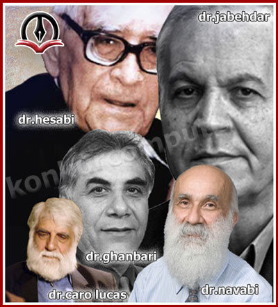 اساتید ارشد کامپیوتر دانشکده فنی asatid arshad computer