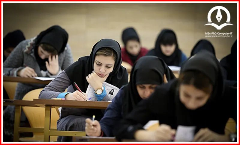 جلسه کنکور کارشناسی ارشد مهندسی کامپیوتر