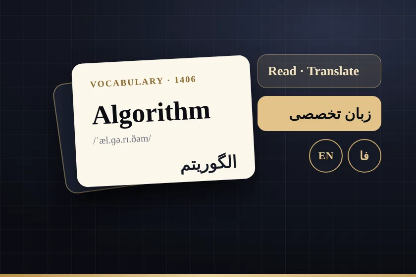 پلتفرم زبان کنکور کامپیوتر