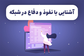  کارگاه آنلاین طراحی سایت (معرفی Next.js)