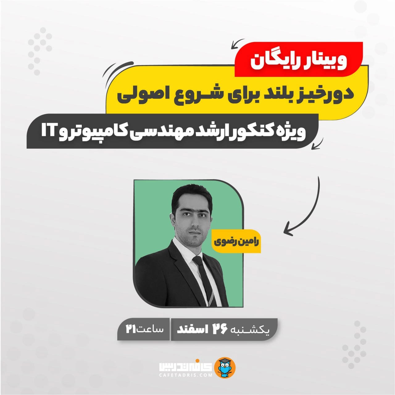 نحوه دانلود و نصب ویژوال استودیو کد Visual Studio Code